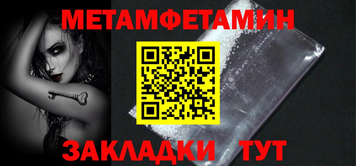Амфетамин  hydra ONION  сайты даркнета наркотические препараты  АМФЕТАМИН  Мелеуз  АМФ Premium  Вход с VPN 