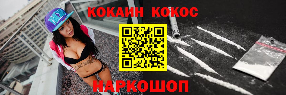 Мелеуз  как найти   КОКАИН  Вход с VPN  Кокаин VHQ  КОКАИН Колумбийский 