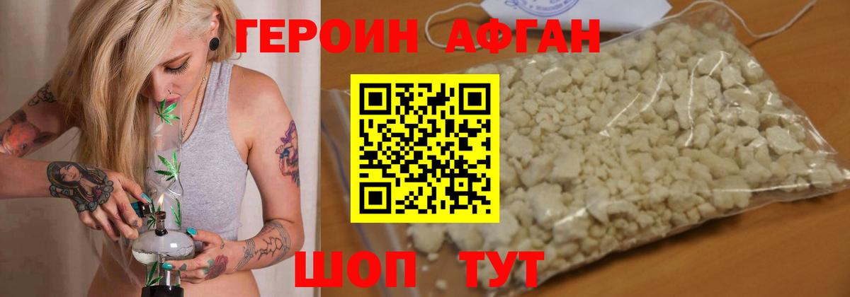 Мелеуз  Героин гречка  Вход с VPN 