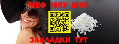 ALPHA PVP Гай