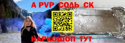 ALPHA PVP Гай