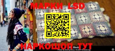 марки nbome Гатчина