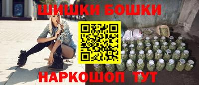 марки nbome Гатчина