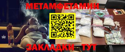 ALPHA PVP Гай