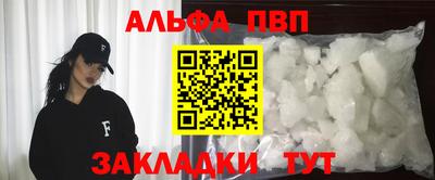 ALPHA PVP Гай