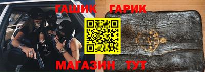 ешки Гагарин