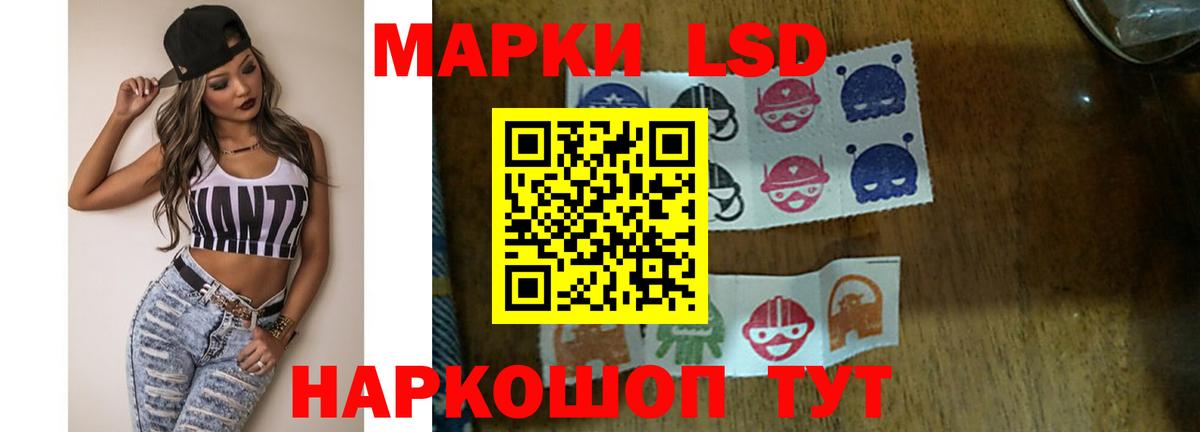 ЛСД экстази ecstasy Мелеуз