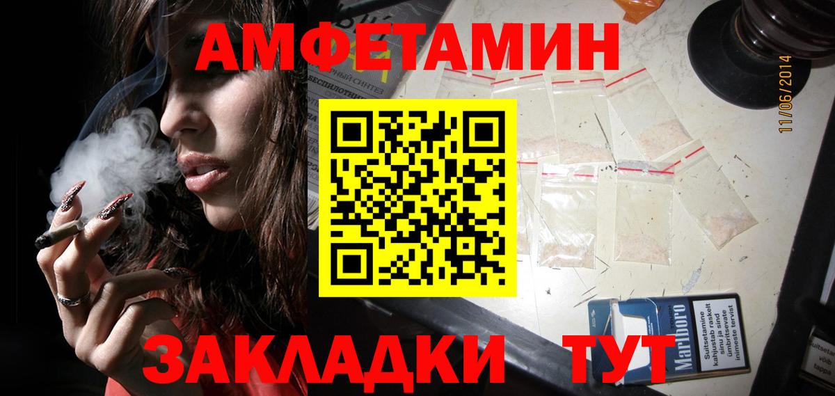Метамфетамин Methamphetamine  Метамфетамин Methamphetamine  Мелеуз  Метамфетамин  Вход с VPN 