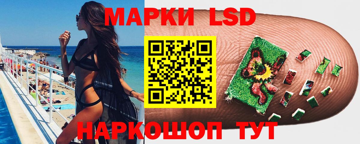 Марки 25I-NBOMe 1,8мг  Вход с VPN  Мелеуз 