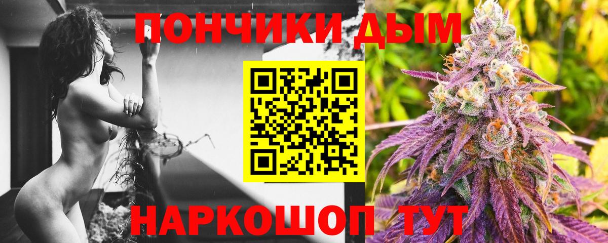 Мелеуз  Марихуана тримм  Вход с VPN  Бошки марихуана конопля  Шишки марихуана SATIVA & INDICA 